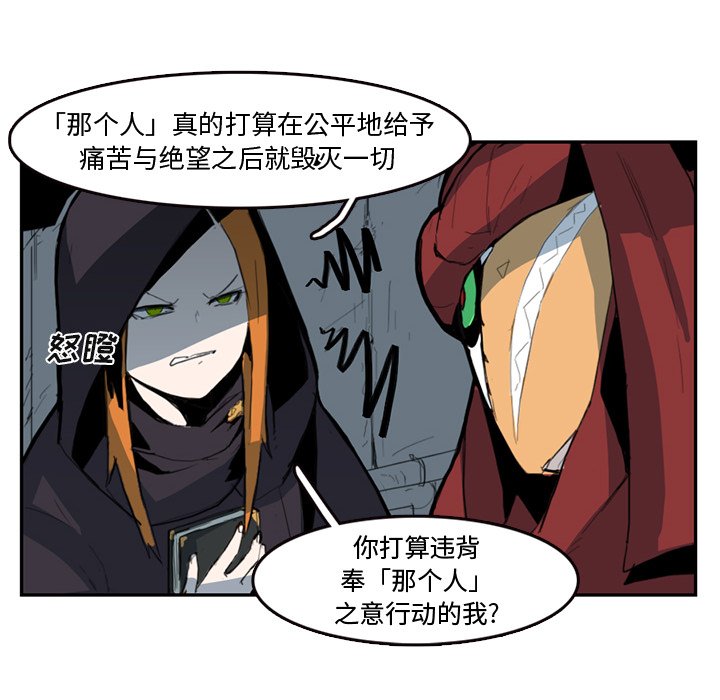 第8話 - 第52张