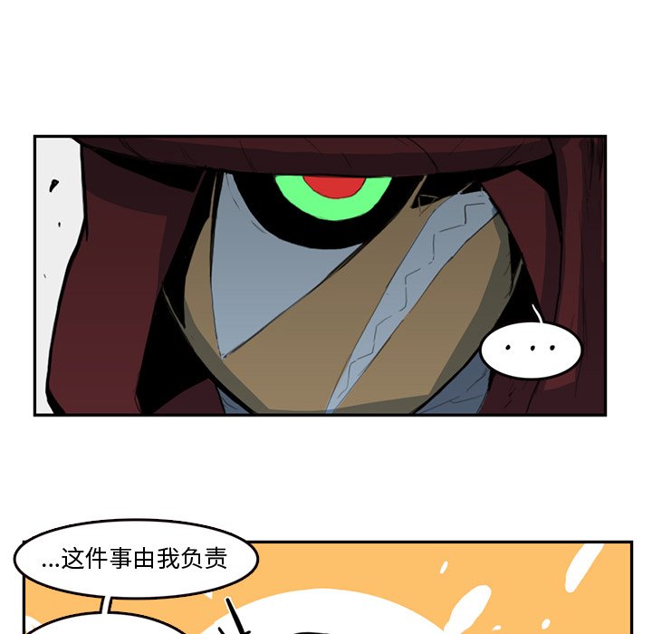 第8話 - 第53张