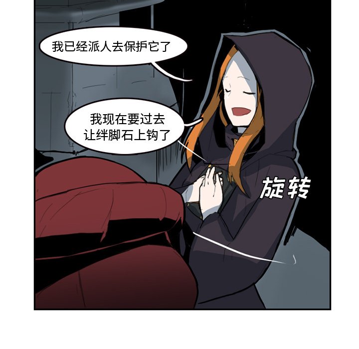 第8話 - 第55张