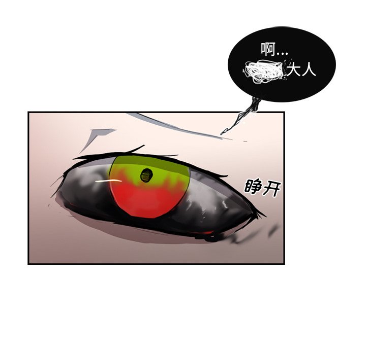 第8話 - 第56张