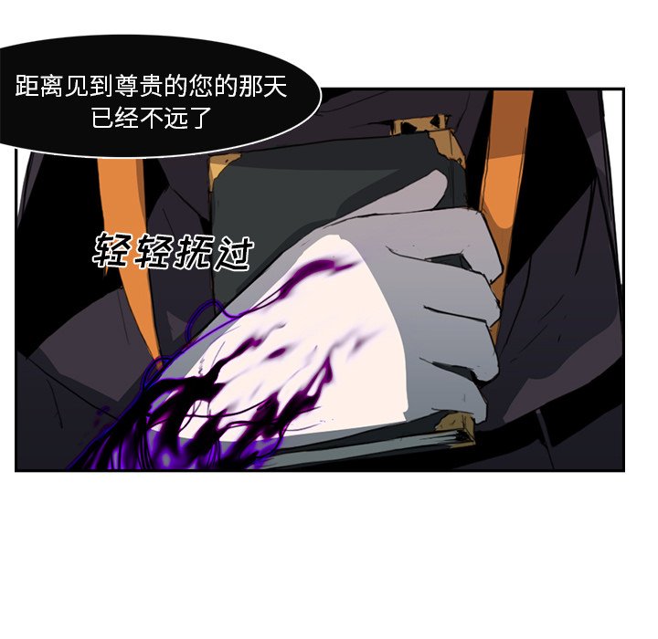 第8話 - 第57张