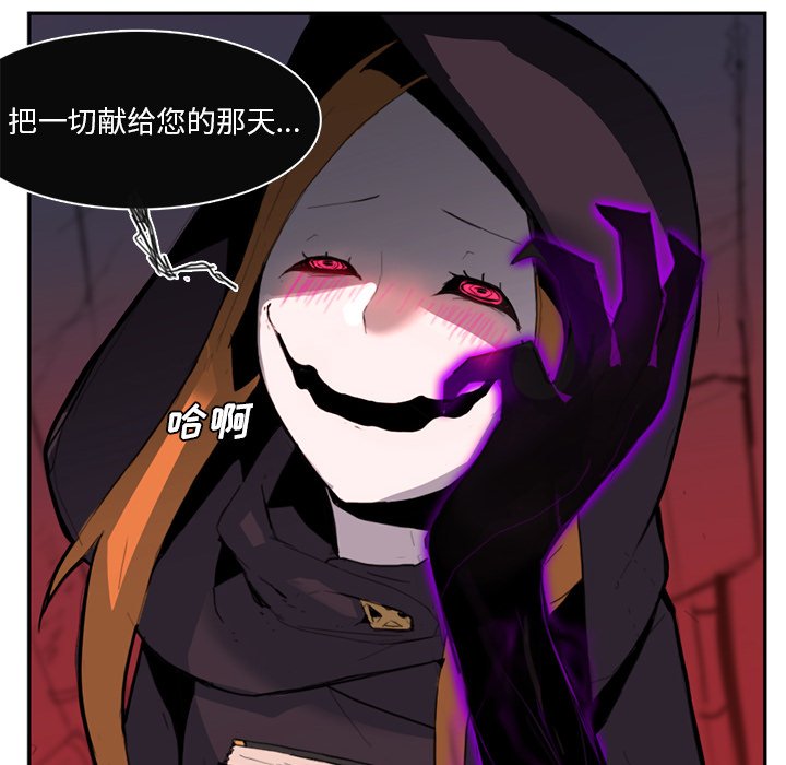第8話 - 第58张