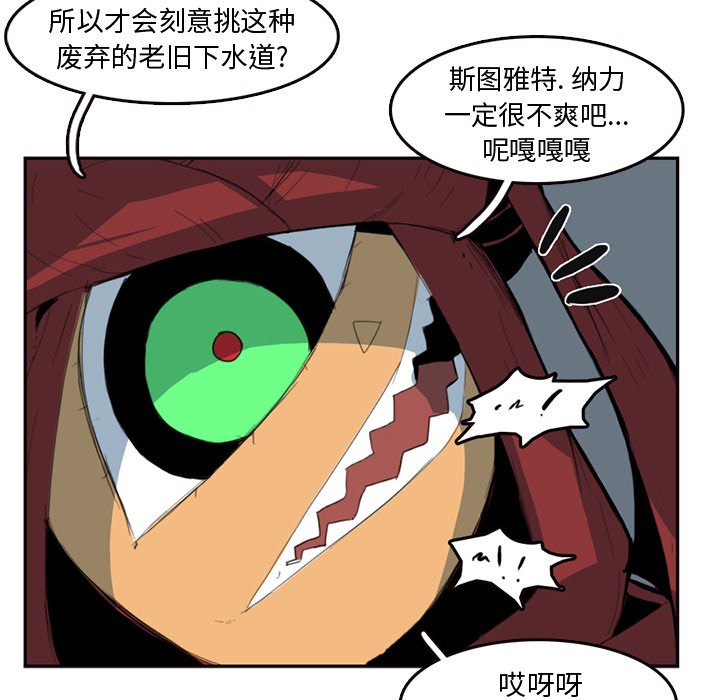 第8話 - 第7张