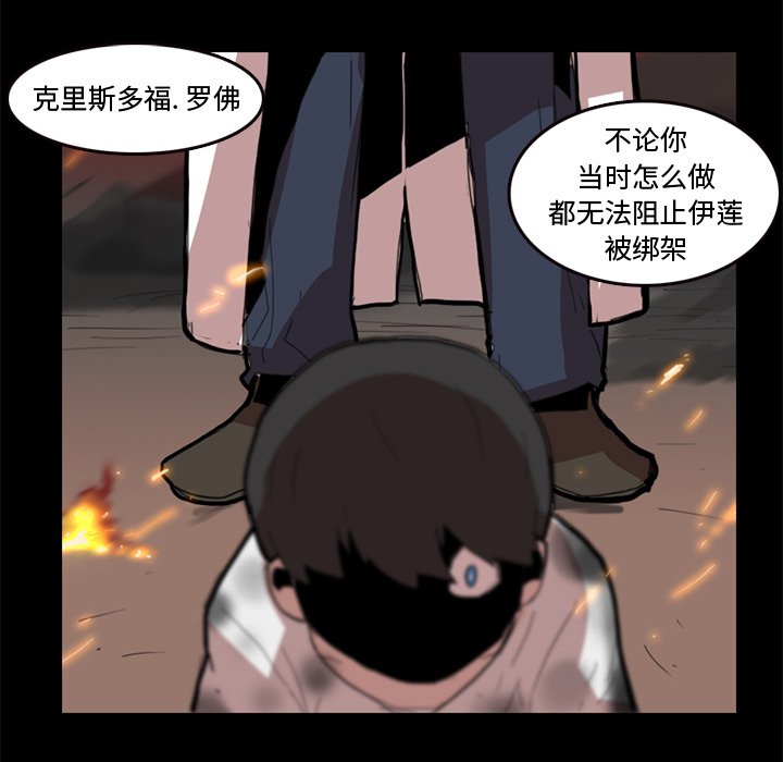 第9話 - 第16张