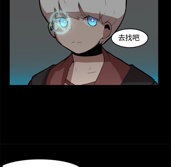 第9話 - 第18张