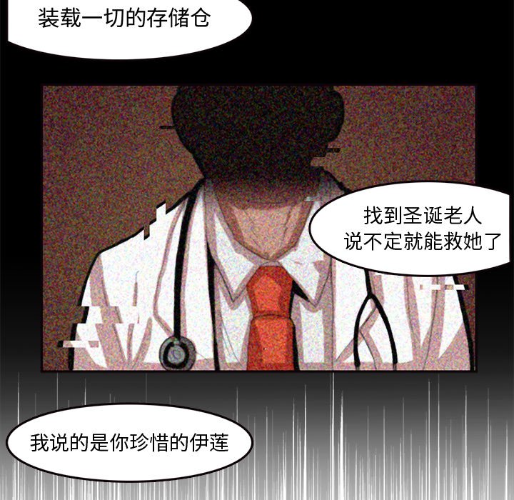 第9話 - 第19张