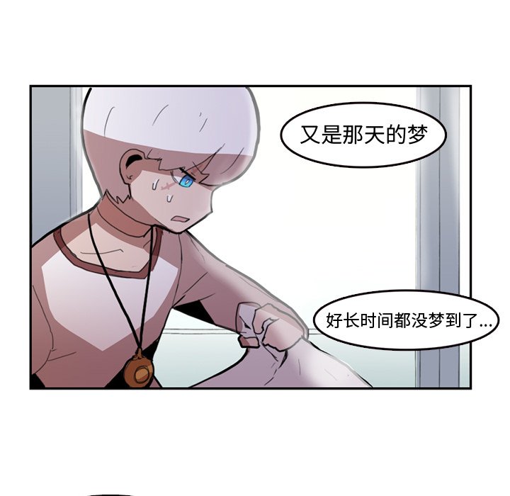 第9話 - 第21张