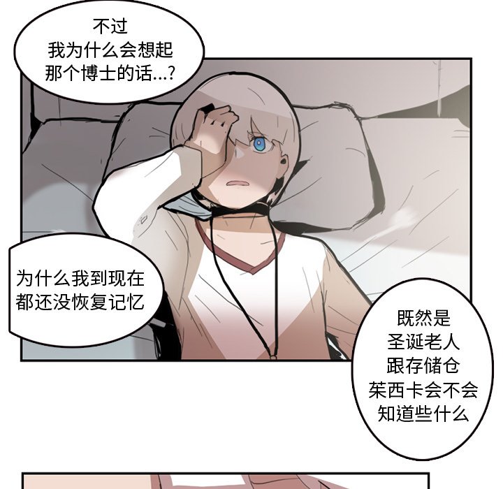 第9話 - 第22张