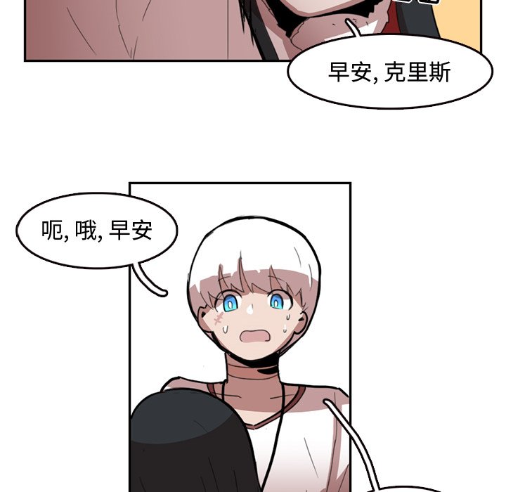 第9話 - 第26张