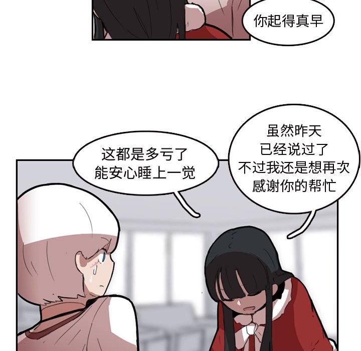 第9話 - 第27张