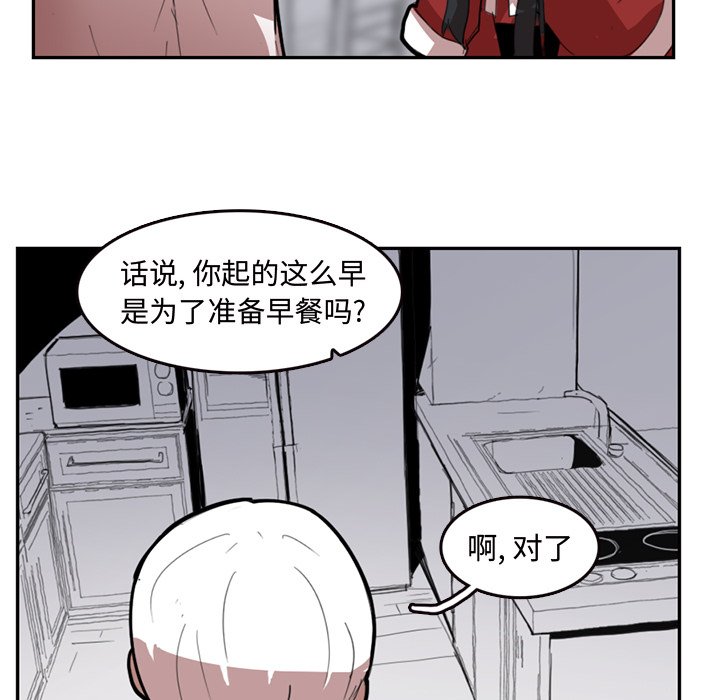 第9話 - 第28张
