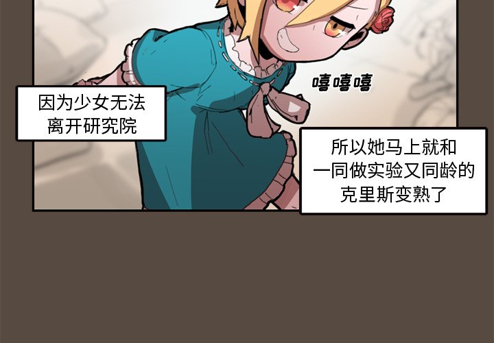 第9話 - 第3张