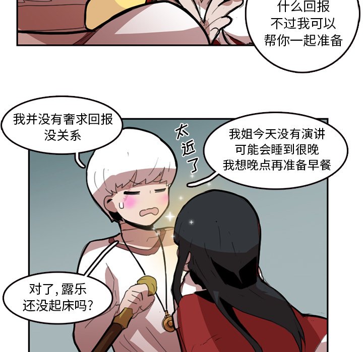 第9話 - 第30张