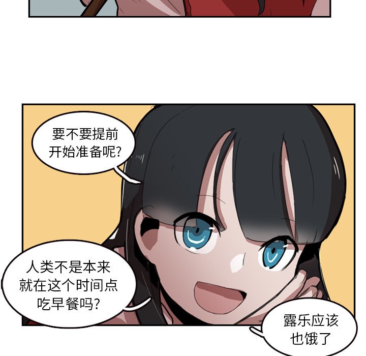 第9話 - 第31张