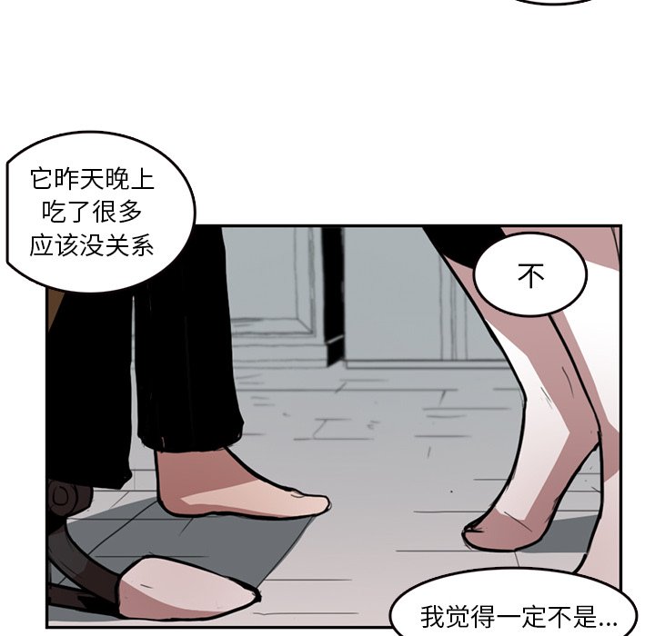 第9話 - 第32张