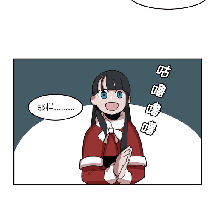 第9話 - 第33张