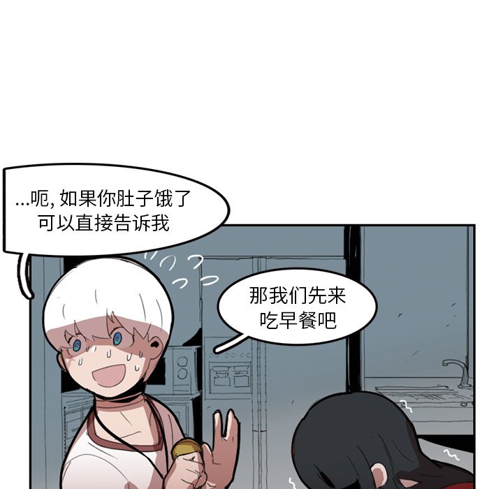 第9話 - 第34张