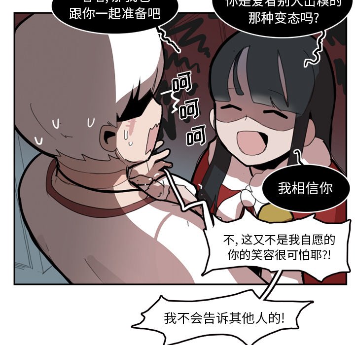 第9話 - 第36张