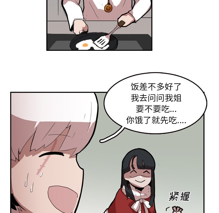 第9話 - 第40张
