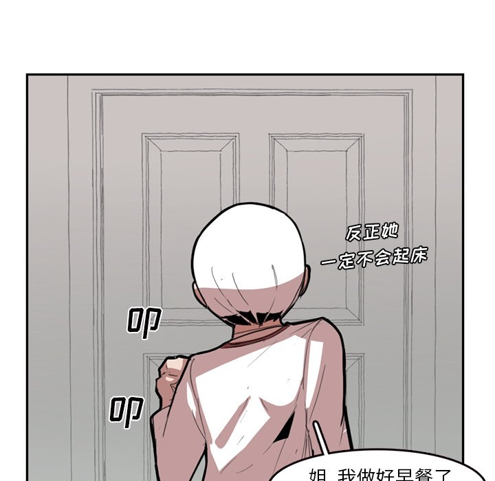 第9話 - 第42张