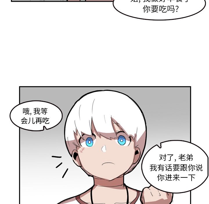 第9話 - 第43张