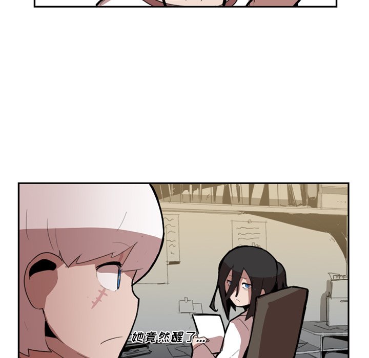 第9話 - 第44张