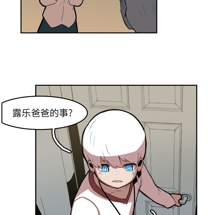 第9話 - 第47张