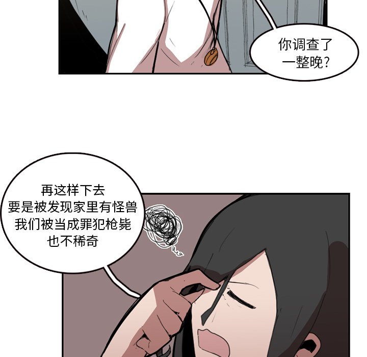 第9話 - 第48张