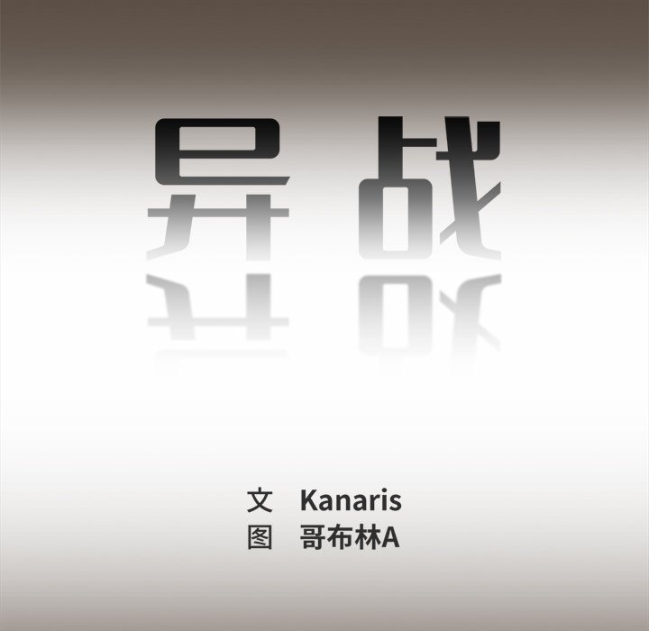 第9話 - 第5张