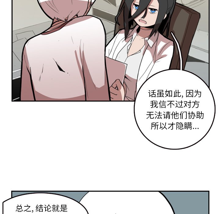 第9話 - 第50张