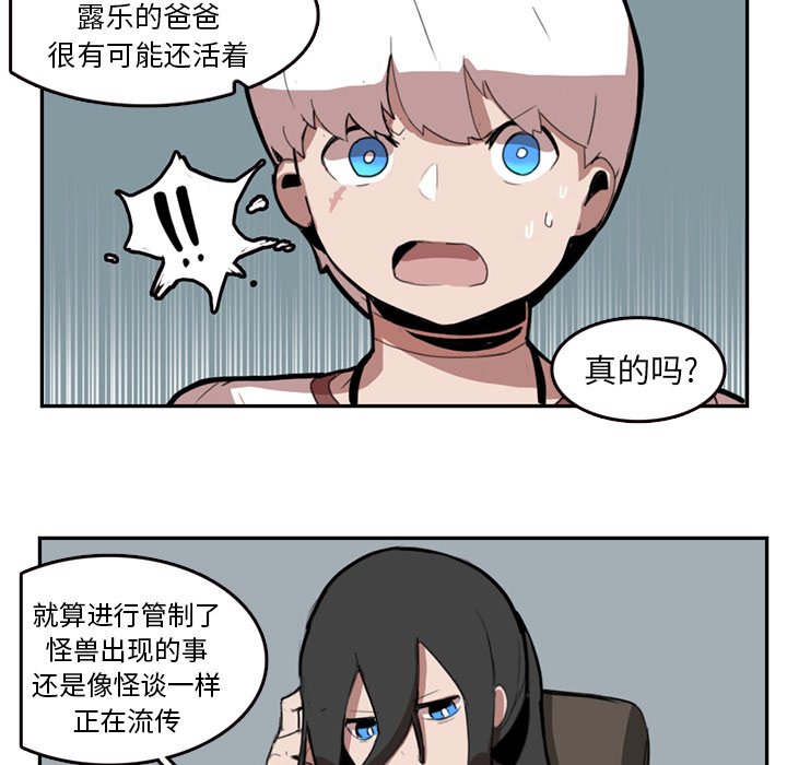 第9話 - 第51张