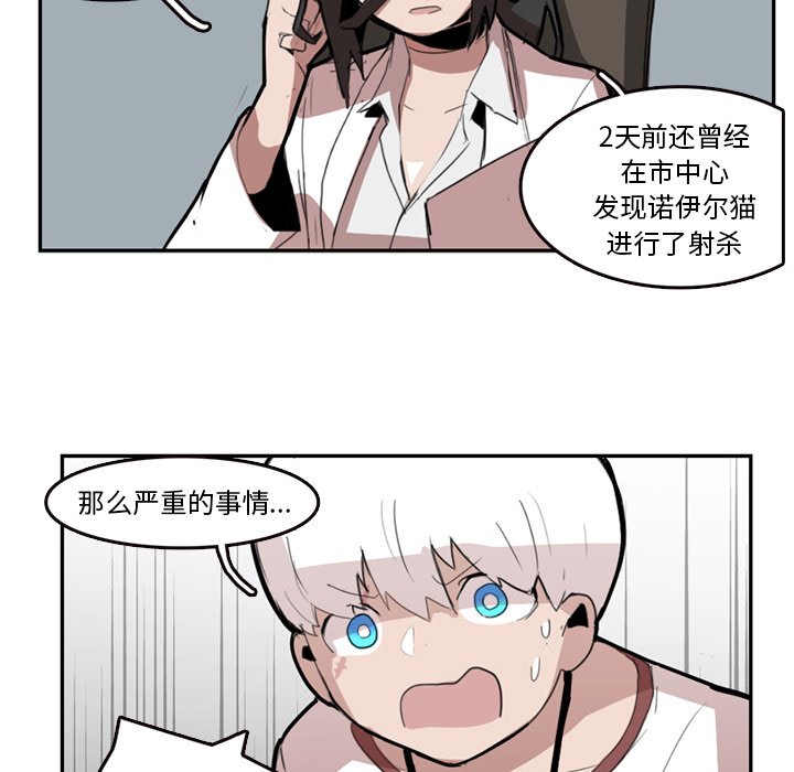 第9話 - 第52张