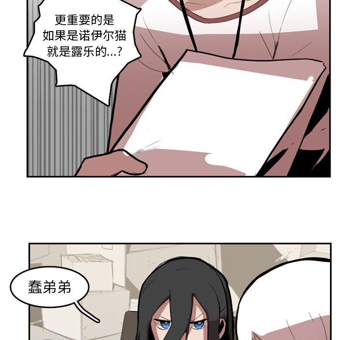 第9話 - 第53张