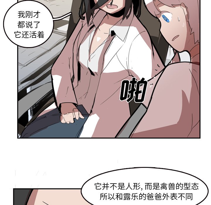 第9話 - 第54张