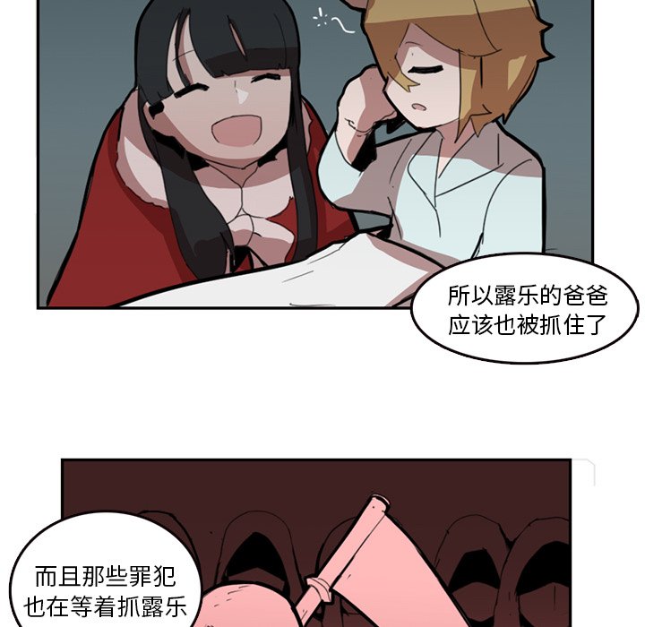 第9話 - 第56张
