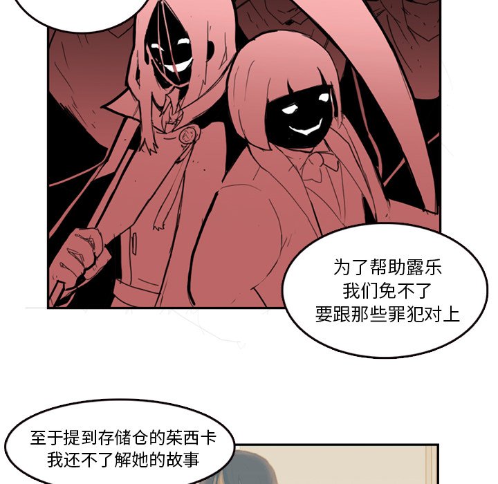 第9話 - 第57张