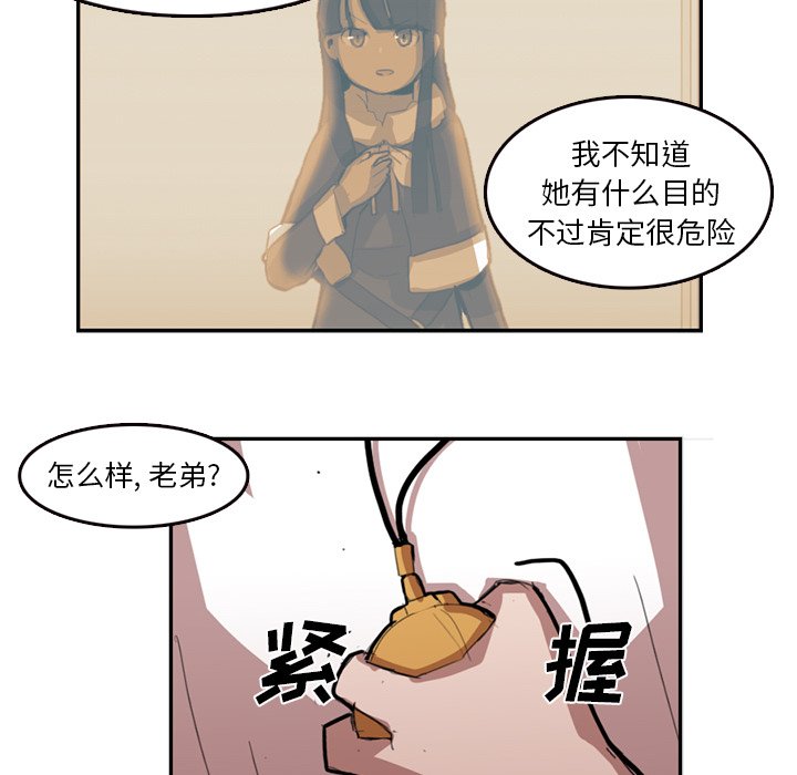 第9話 - 第58张