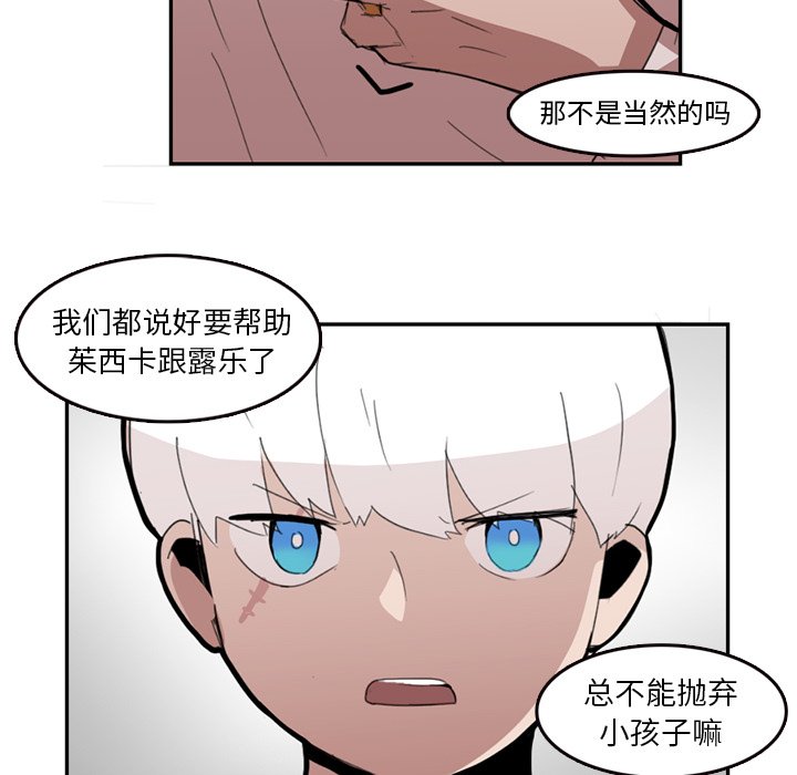 第9話 - 第59张