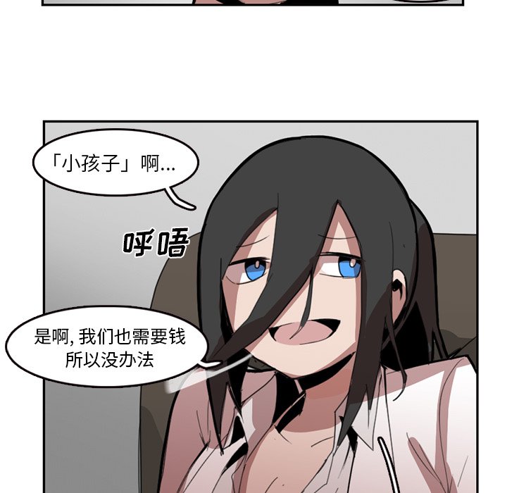 第9話 - 第60张