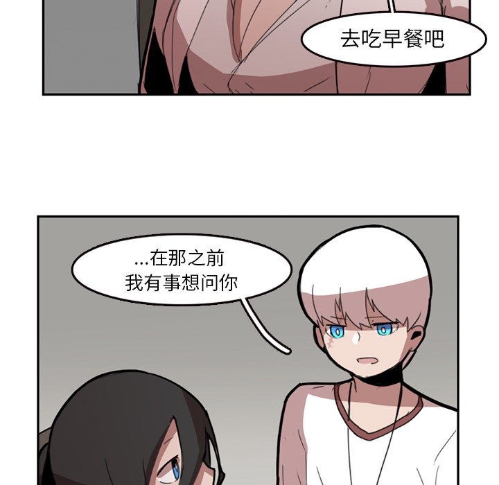 第9話 - 第61张