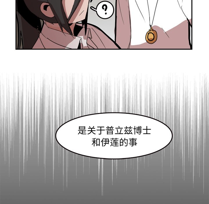 第9話 - 第62张