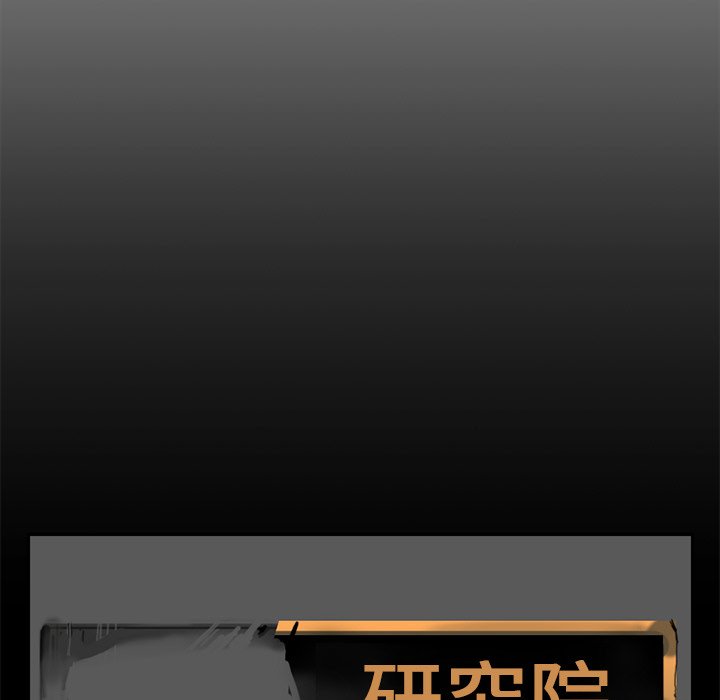 第9話 - 第63张