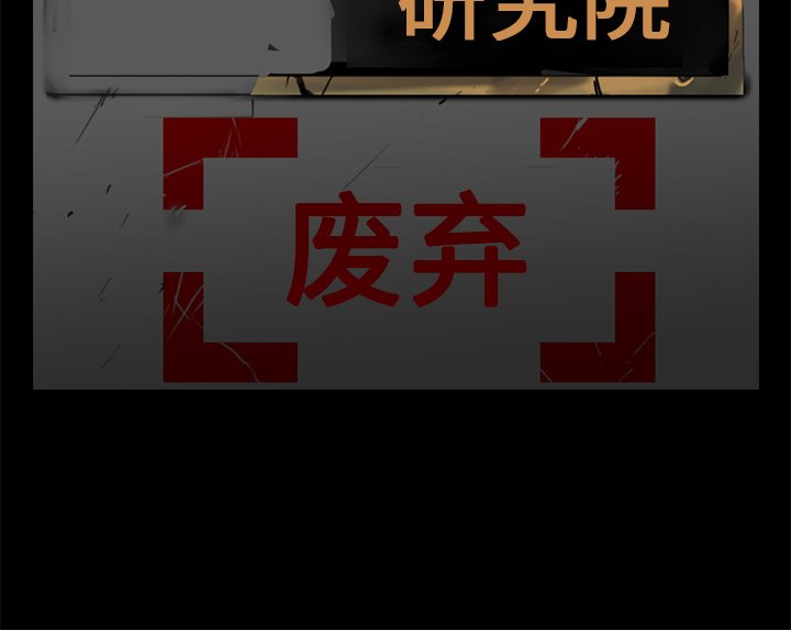 第9話 - 第64张