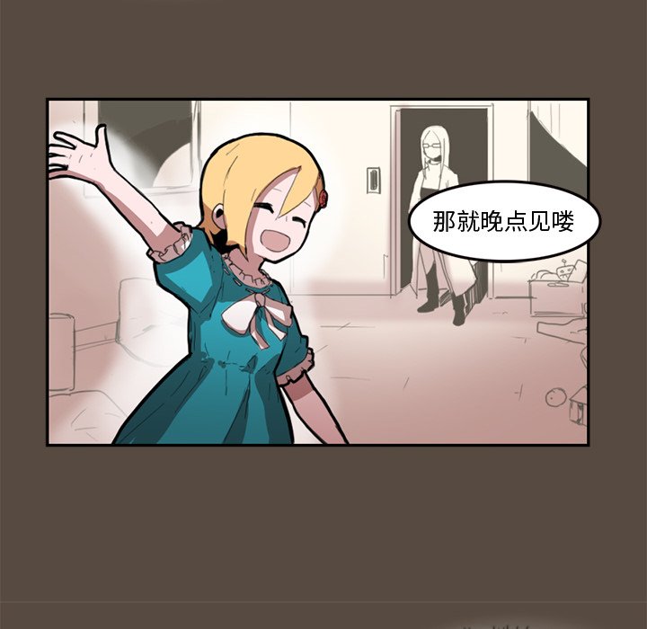 第9話 - 第7张