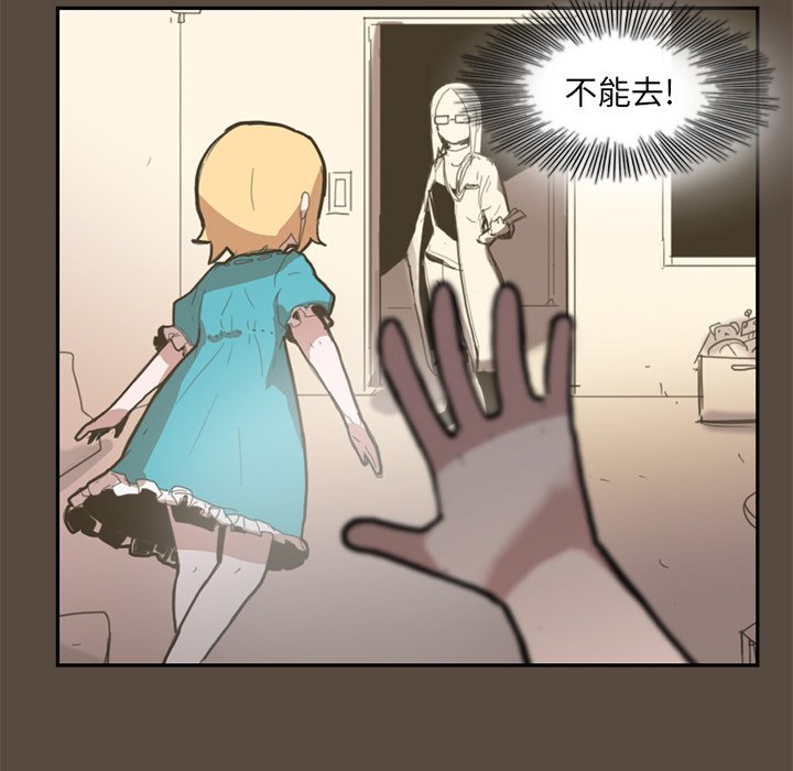 第9話 - 第8张