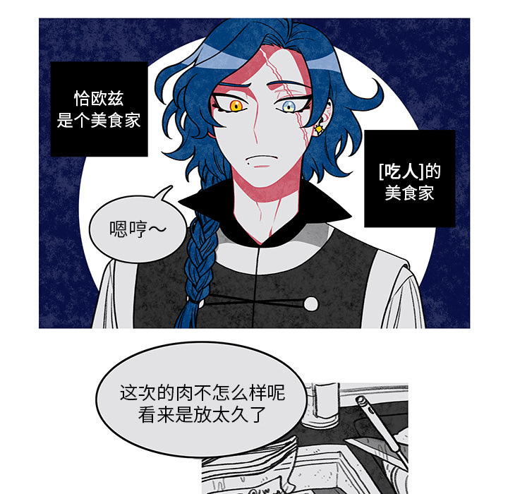 第1話 - 第10张