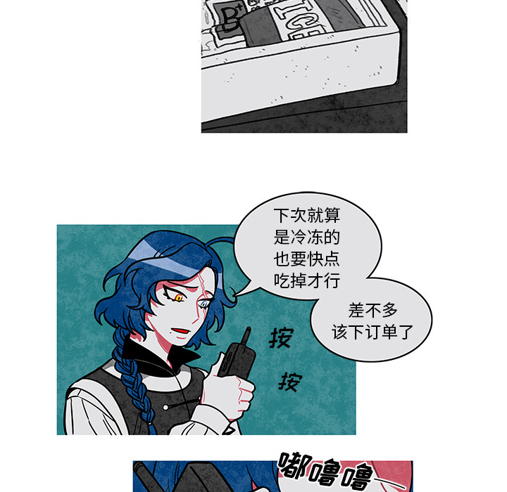 第1話 - 第11张