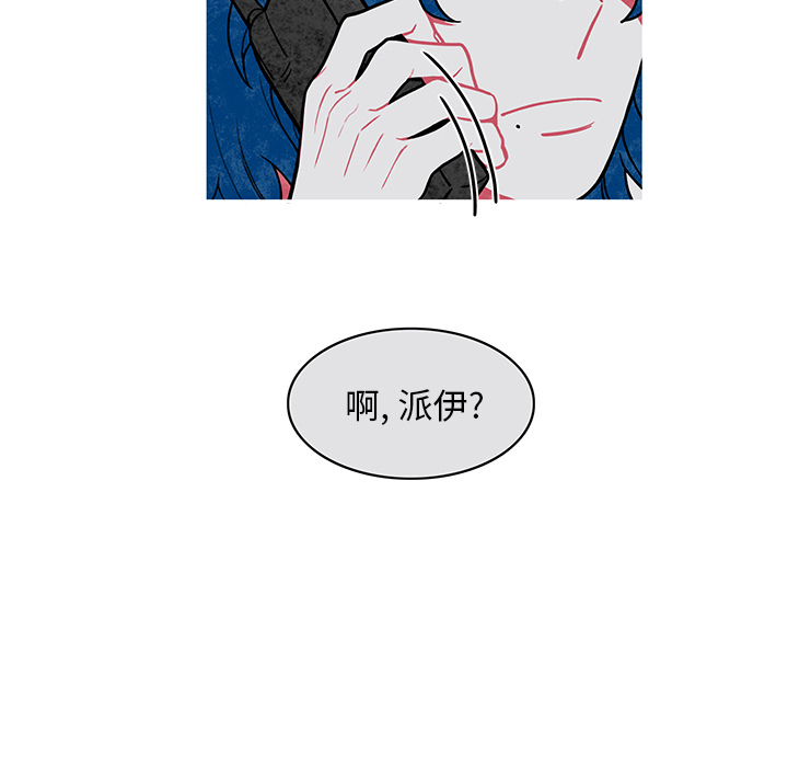 第1話 - 第12张