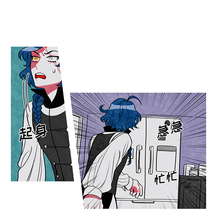 第1話 - 第18张