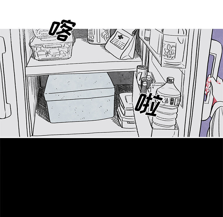 第1話 - 第19张